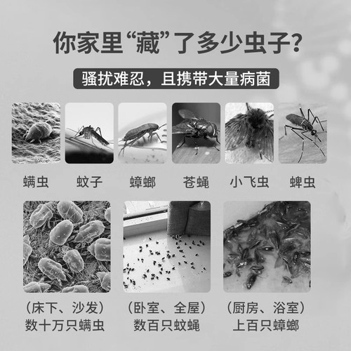 澳洲AIRUSH进口驱虫精粹盒除虫魔盒驱螨虫艾尔仕家用植物成份 - 图1