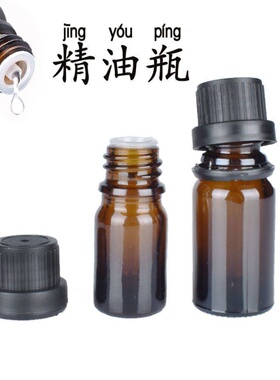 高档玻璃精油瓶防盗盖滴塞避光