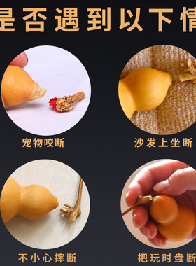 口盖配饰挂钉镶嵌diy文玩葫芦