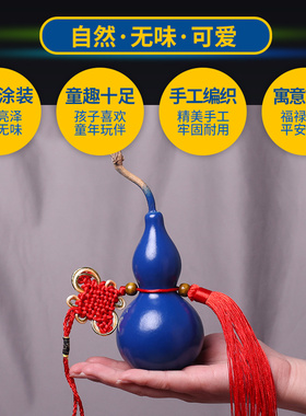 葫芦挂件门口中国结紫金七彩葫芦