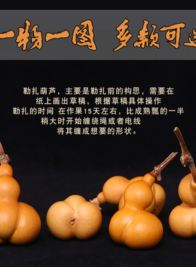 forsunny福三源葫芦金蟾把件文玩