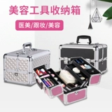 多层美容医美工具箱诊疗铝合金药箱医用微整针灸针剂盒医疗出诊箱