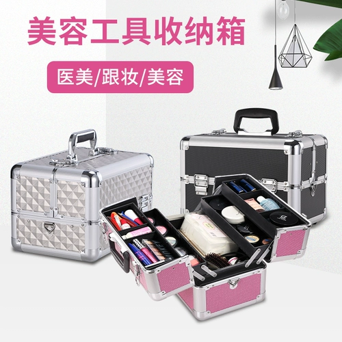 Multi -Layer Beauty Medical Medical Beauty Tool Ящик для диагностики и лечения алюминиевая сплава фармацевтическая коробка медицинская микроэлементная акупунктура пиксельная пиксельная коробка физического освобождения