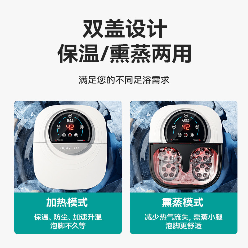 扬子全自动泡脚桶智能家用电加热养生脚底按摩器泡脚专用桶足浴盆,淘宝优惠券,粉丝福利购,淘宝优惠卷
