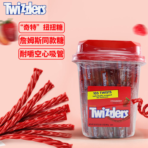 多滋乐美国甘草空心草莓樱桃酸甜味扭扭糖詹姆斯同款扭扭糖 - 图0