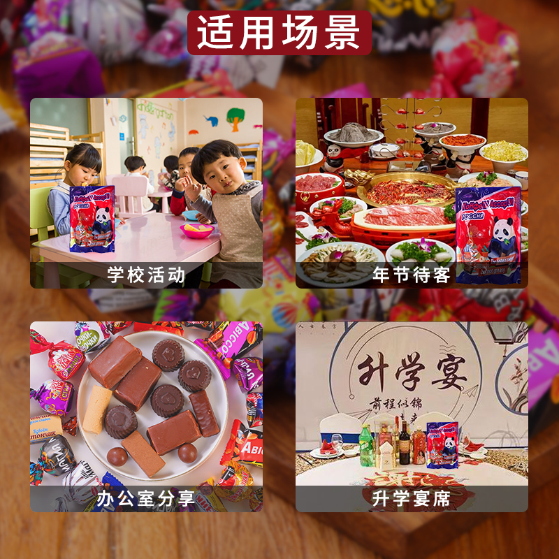 俄罗斯原装进口巧克力混合糖果高端紫皮糖过年货零食品官方旗舰店 - 图3
