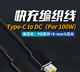 100W decoy line PD converter Dell NUC ASUS