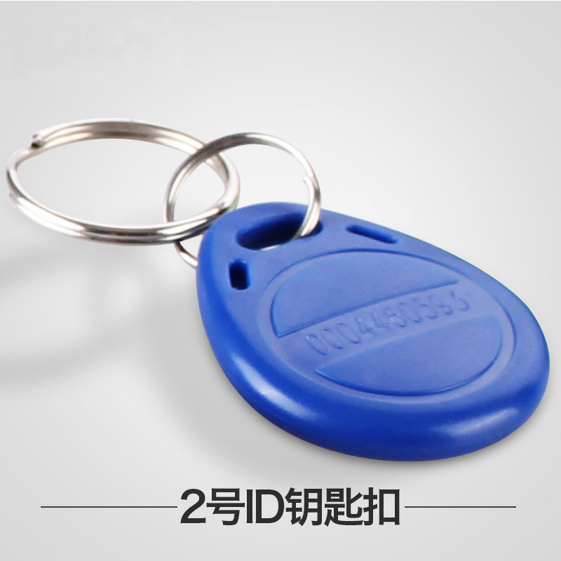 Keychain card special-shaped card access control card ID attendance card