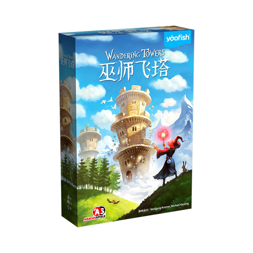 yaofish巫师飞塔儿童立体桌游戏8岁记忆策略亲子聚会益智卡牌玩具 - 图3