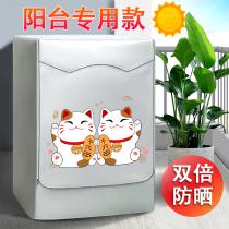 Small swanky Haier 10KG drum washing machine cover cloth waterproof cover cloth balcony heat insulation and anti-sunburn special cover promotion