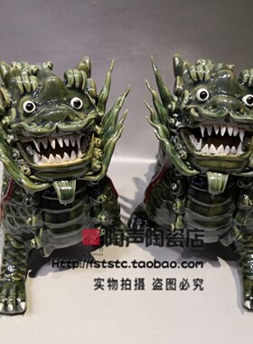 工艺石湾公仔翡翠阳台门口摆件