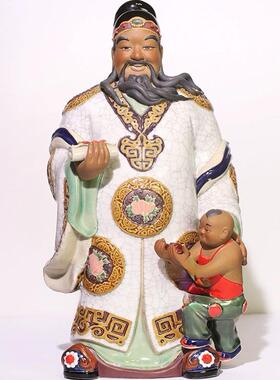 福禄寿财神中式家居饰柜公司摆件