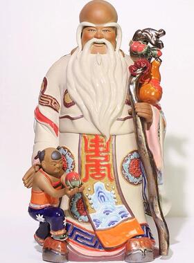 18寸手工彩陶素雅福禄寿三星财神中式玄关家居饰柜公司摆件石湾陶