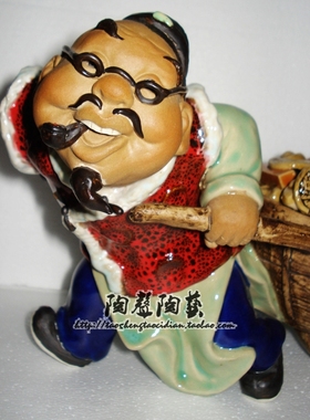 工艺中式风财运亨通公仔石湾陶瓷