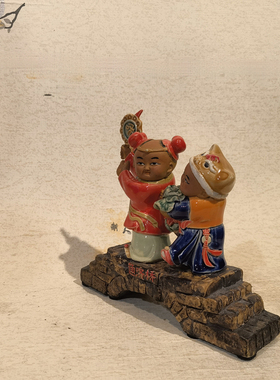 好运来行通济国潮20*10*19石湾陶瓷纪念礼品家居公司手工客厅摆件