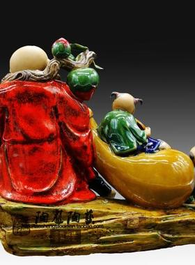 石湾公仔弥勒佛像陶瓷乔迁礼品