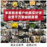 Многослойная двухэтажная вместительная и большая электромагнитная пароварка из нержавеющей стали, увеличенная толщина