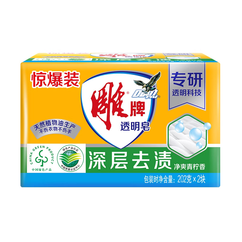 食得·安享