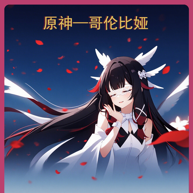 原神 哥伦比亚少女眼罩头饰发卡COS发带发饰配件愚人众执行官娅,淘宝优惠券,粉丝福利购,淘宝优惠卷