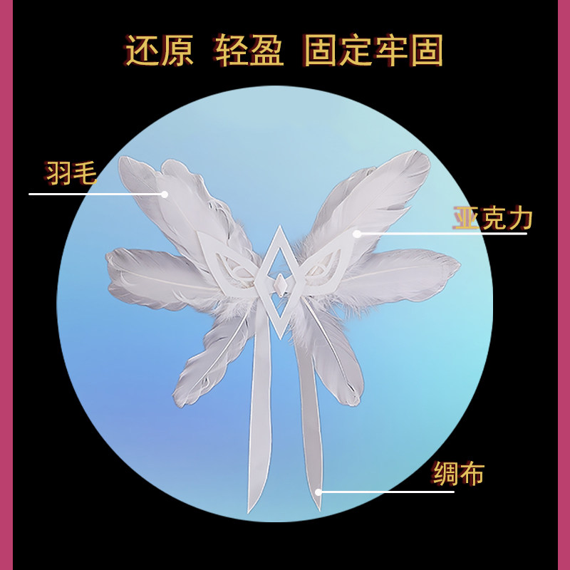 原神 哥伦比亚少女眼罩头饰发卡COS发带发饰配件愚人众执行官娅,淘宝优惠券,粉丝福利购,淘宝优惠卷