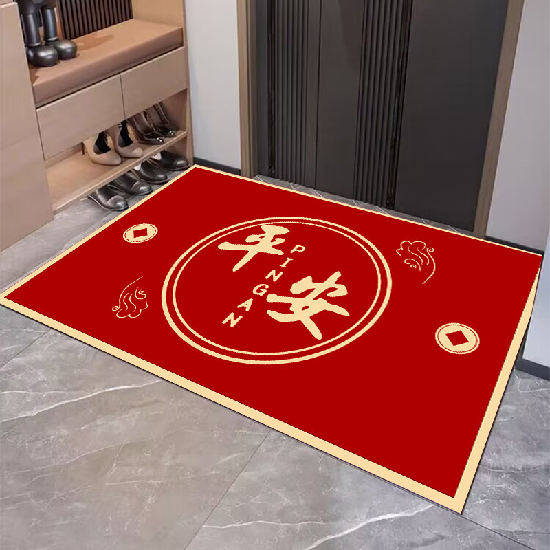 平安喜乐吸水地垫入户门垫大门口脚垫喜庆红色玄关地毯进门脚踏垫,淘宝优惠券,粉丝福利购,淘宝优惠卷