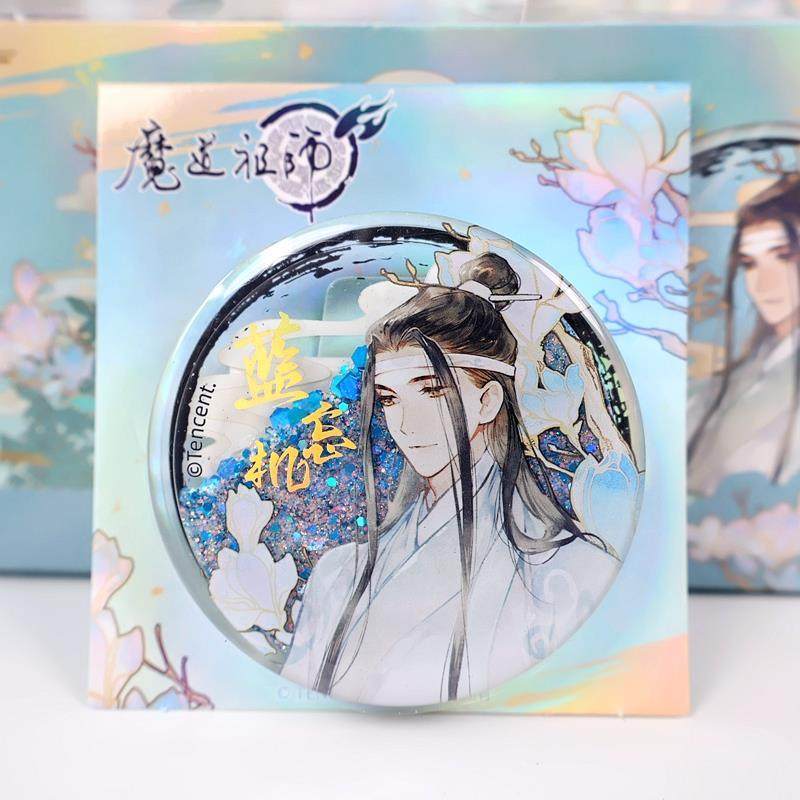 流沙徽章胸针正版魔道祖师蓝忘机魏无羡江澄金陵古风动画周边谷子,淘宝优惠券,粉丝福利购,淘宝优惠卷