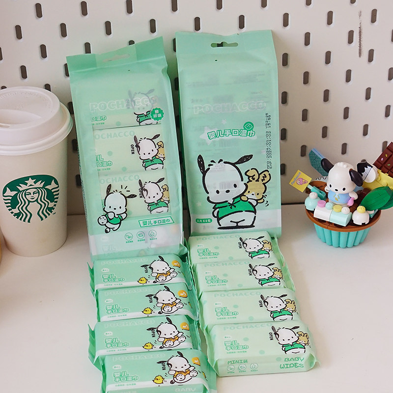 迷你小包装婴童手口湿巾便携三丽鸥帕恰狗可爱Kitty猫旅游清洁纸