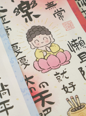 山西云冈石窟文创佛嘻嘻装饰挂画
