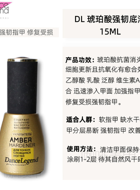 生长水C弧游离线养甲床指甲护理
