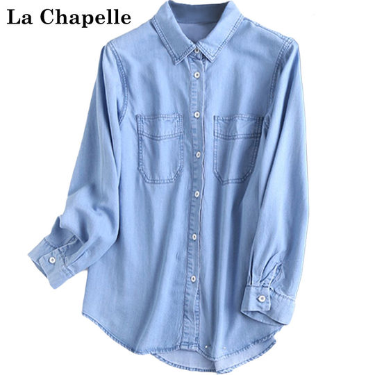 拉夏贝尔薄款天丝牛仔衬衫搭出整个时尚圈 女 衬衣2025新款女外套