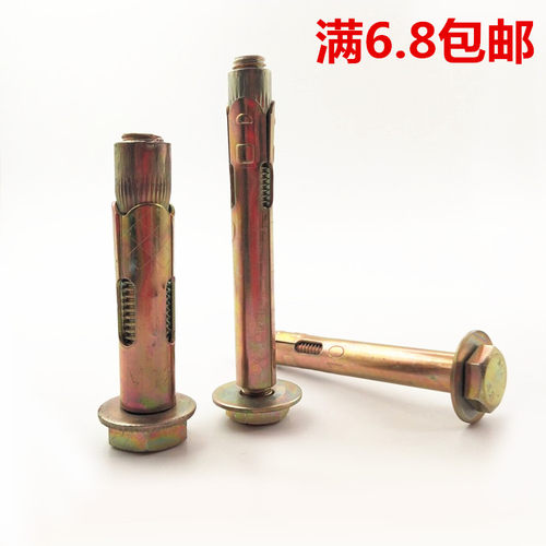 六角膨胀外六角内膨胀螺丝内爆式膨胀内膨胀螺栓爆炸螺丝M6 M8M10 - 图1