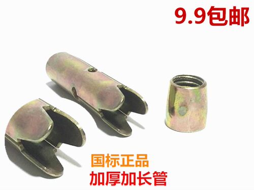 国标组合拉爆头顶爆 膨胀头螺丝杆 分体顶爆螺丝 天花吊顶M6M8M10 - 图0