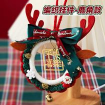 New Christmas Car Trailer Interior Hanging Accessories Safe & Happy Creative Car Pendant Diy Handmade Material Bag On-board Flat