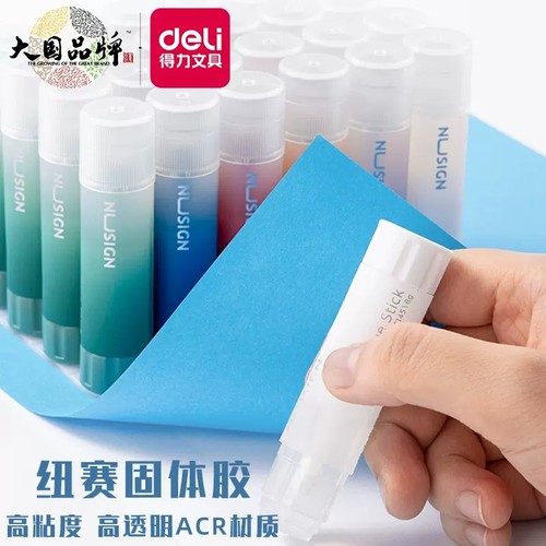 得力纽赛透明固体胶强力高粘度胶棒办公财务胶水儿童幼儿园手工用 - 图0