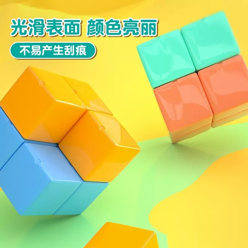 得力正方体积木教具立体几何模型小方块拼搭儿童七巧板时钟学习,淘宝优惠券,粉丝福利购,淘宝优惠卷