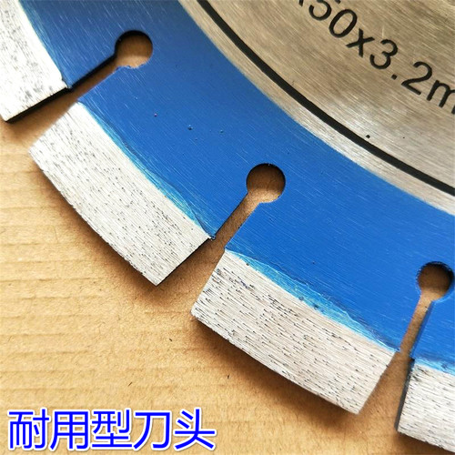 柯能尊龙马路切割片350/400/500马路片路面切割机锯片沥青老马路 - 图2
