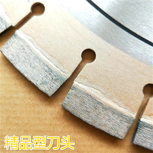 柯能尊龙马路切割片350/400/500马路片路面切割机锯片沥青老马路 - 图3