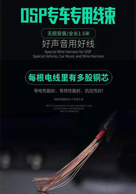 定做纯铜dsp线束哈曼比亚迪腾势雷克萨斯凯迪拉克原车多路功放线,淘宝优惠券,粉丝福利购,淘宝优惠卷