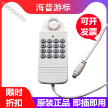 Hayp Hipo3648C digitizer cursor Fuyi ET readerset original fit mouse read picture board scaler