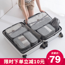Containing Travel Bag Suitcase Clothing Clothing Clothes Tourshoes Shoes Lingerie Containing bag Finishing Bag kit 7 pieces