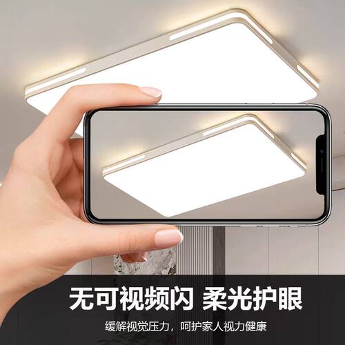 已接入米家APP智能客厅led吸顶灯2026新款小爱同学卧室灯具语音 - 图0