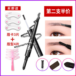 BY NANDA三合一眉笔防水防汗不脱色自然持久一字眉眉粉眉刷女正品