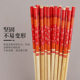 Disposable chopsticks, high-end household flower chopsticks, longer and thicker