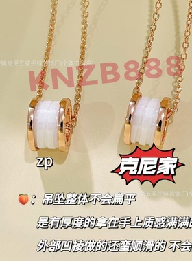 高版本小蛮腰弹簧项链女男纯银镀18k玫瑰金黑陶瓷小红人慈善款锁