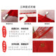 Wedding supplies long door curtain anti-mosquito