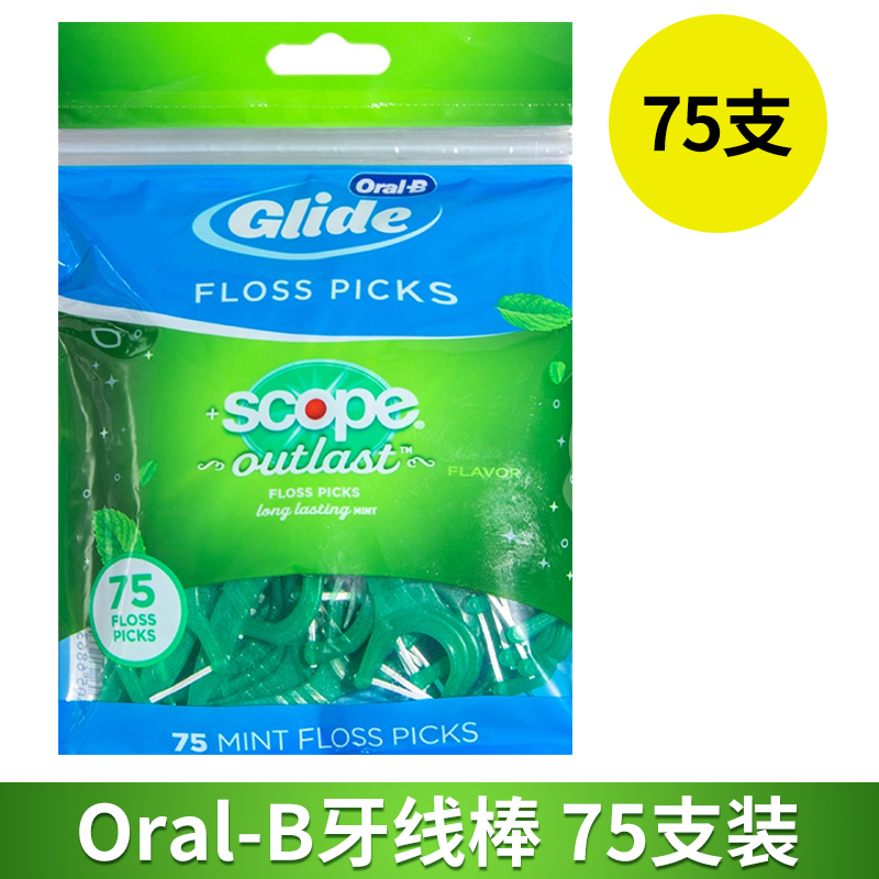 3盒美国oralb欧乐b舒适深洁薄荷扁线glide牙线40米欧乐比剔牙线卷 - 图0