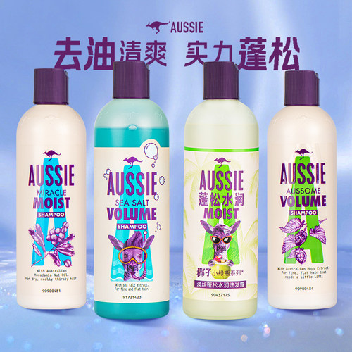 aussie澳丝袋鼠海盐洗发水椰子奇迹强力去油丰盈蓬松控油去屑水润 - 图0
