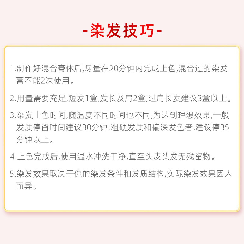 欧莱雅卓韵霜染发剂植物自己在家染发膏自然黑深棕色纯黑色遮白发,淘宝优惠券,粉丝福利购,淘宝优惠卷
