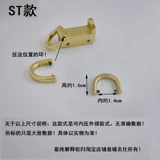 Сумка для пряжки