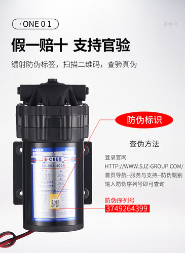 三角洲增压泵净水器水泵50G75G100G400G600G膈膜泵净水机自吸泵 - 图1